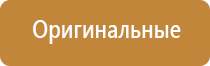 автоматический освежитель воздуха черный