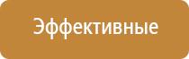 набор освежитель воздуха автоматический